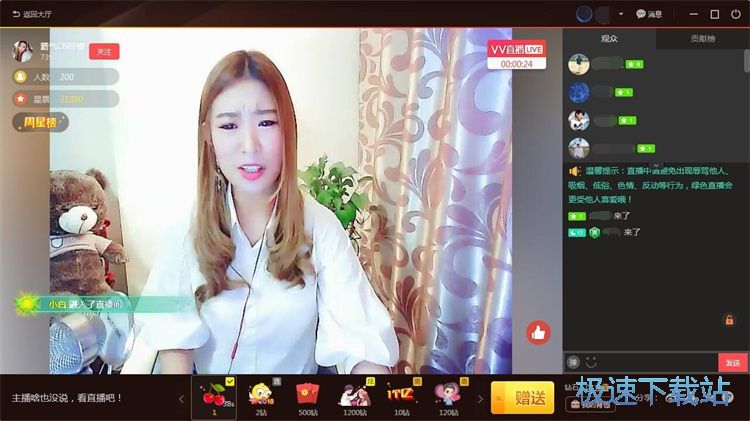 图：发送评论教程