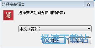 图：IceCream PDF Split & Merge安装教程