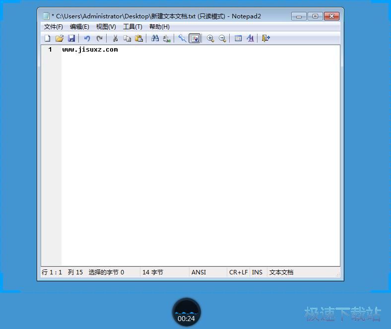 图：屏幕区域录像教程