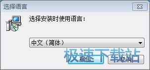 图：数据恢复精灵安装教程