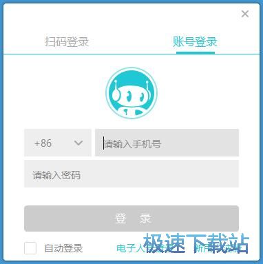 图：注册账号教程