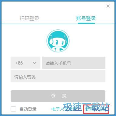 图：注册账号教程