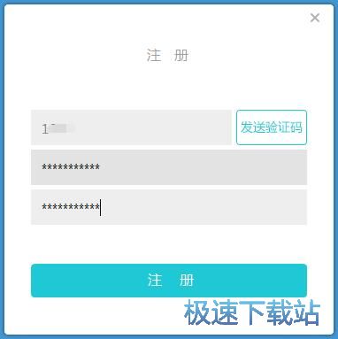 图：注册账号教程