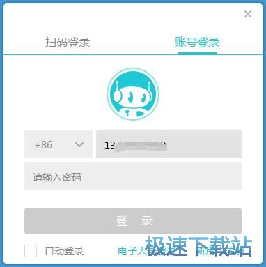 图：注册账号教程