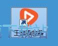 图：播放本地视频教程