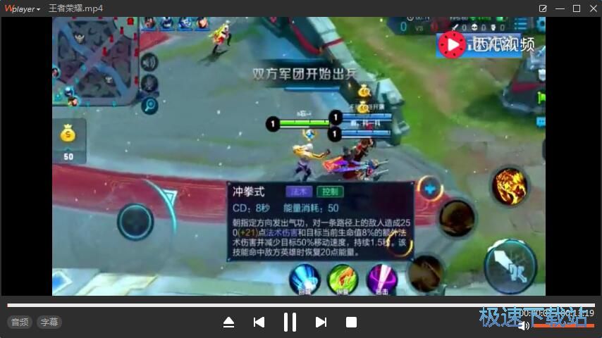 图：播放本地视频教程