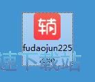 辅导君安装教程