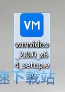 图：万彩影像大师安装教程
