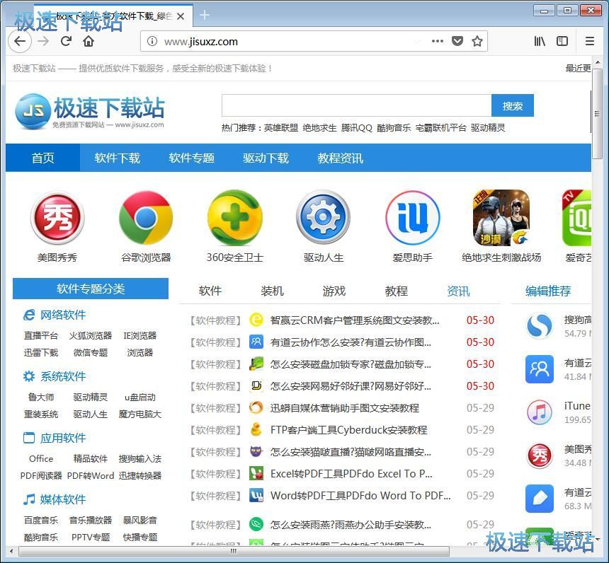 图：定制工具栏教程