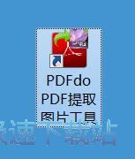 图：提取图片教程