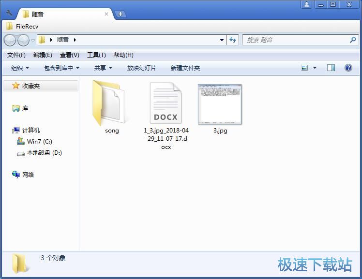图：图标整理教程