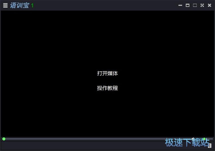 图：复读视频教程