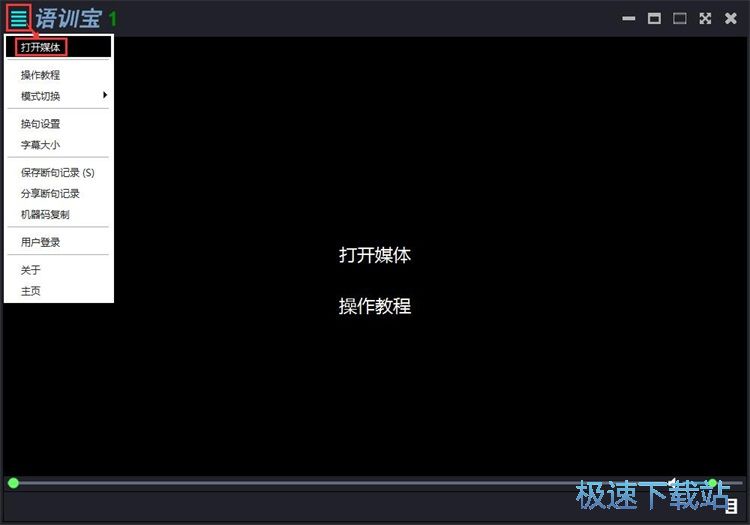 图：复读视频教程