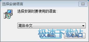 图：友情强档安装教程