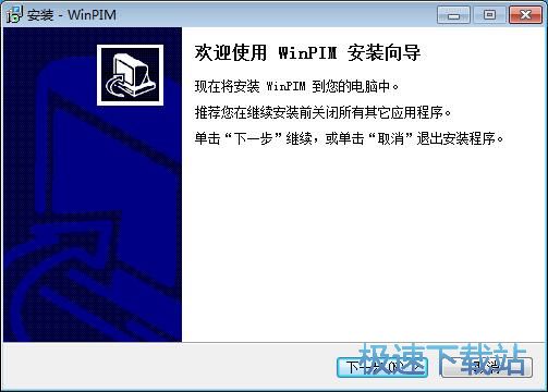 图：友情强档安装教程