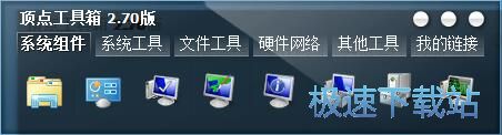 图：系统垃圾清理教程