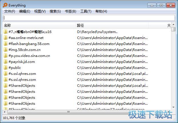 图：设置热键教程