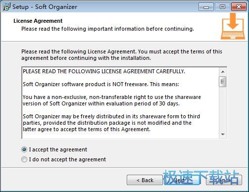 Soft Organizer安装教程