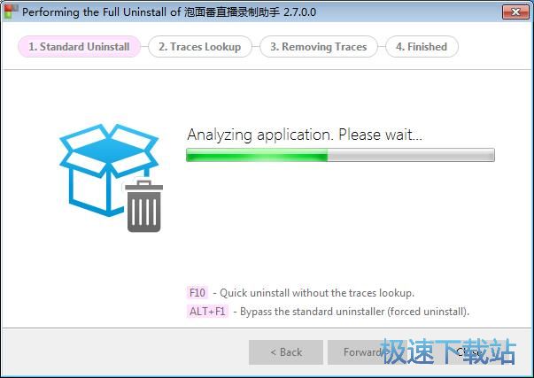 图：卸载软件教程