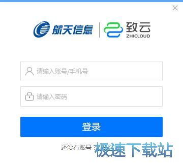 图：注册账号教程