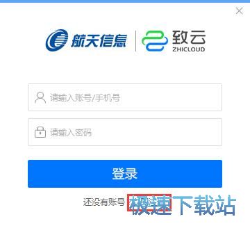 图：注册账号教程
