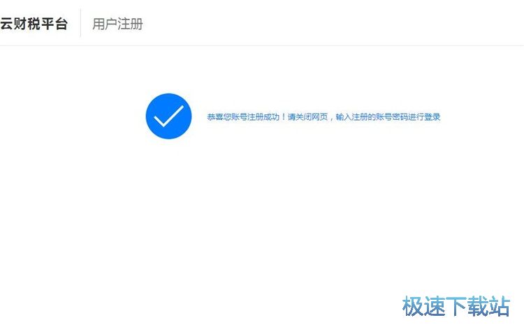 图：注册账号教程