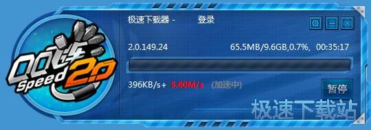 图：下载安装QQ飞车教程