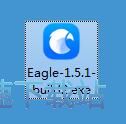 Eagle安装教程
