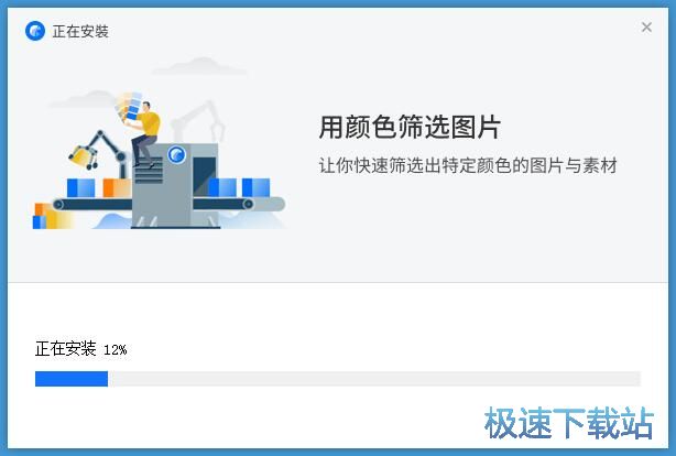 Eagle安装教程