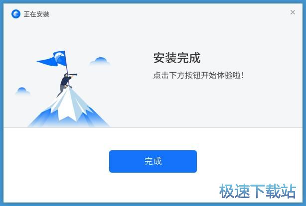 Eagle安装教程