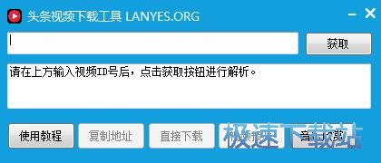 图：下载视频教程