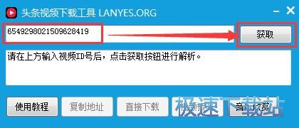 图：下载视频教程