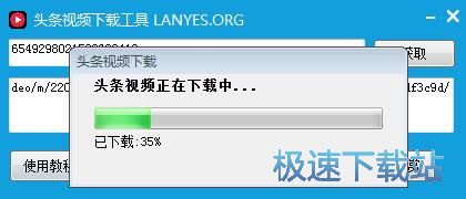 图：下载视频教程