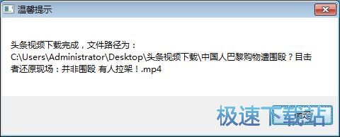图：下载视频教程