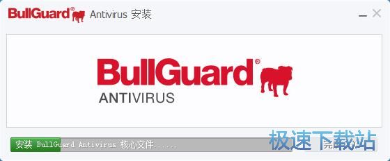 BullGuard Antivirus安装教程