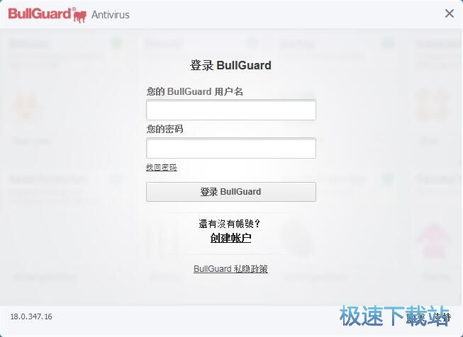 图：注册账号教程