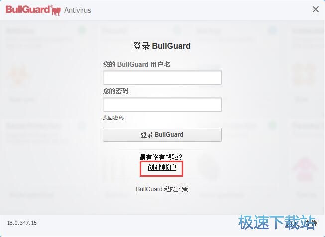图：注册账号教程