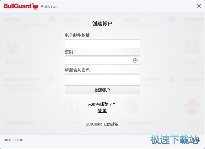 图：注册账号教程