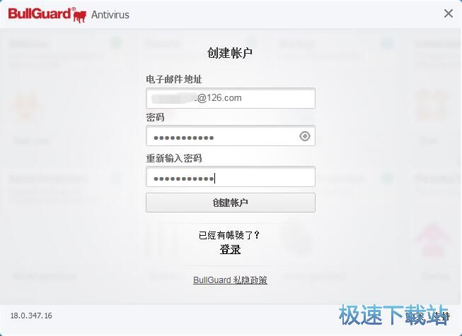 图：注册账号教程