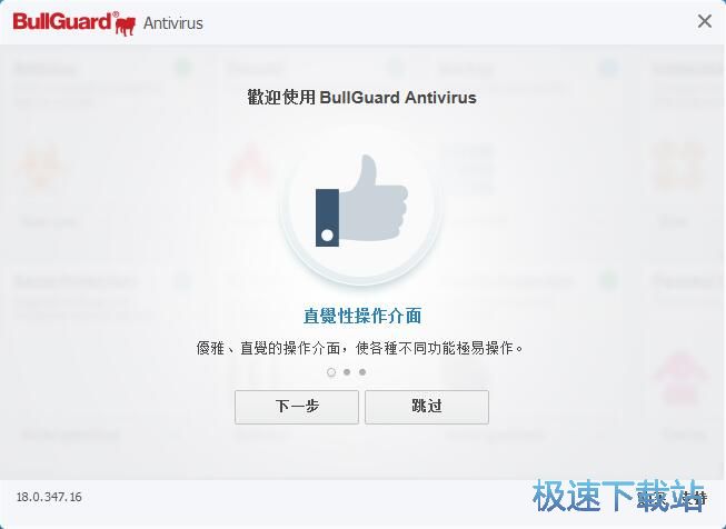 图：注册账号教程