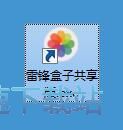 图：下载文件教程