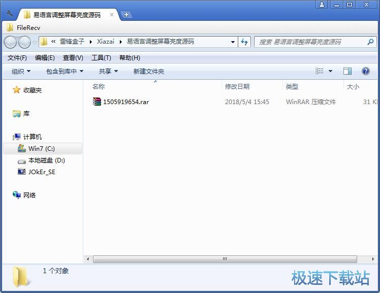 图：下载文件教程