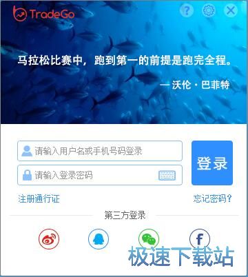 图：注册账号教程