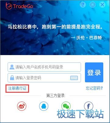 图：注册账号教程