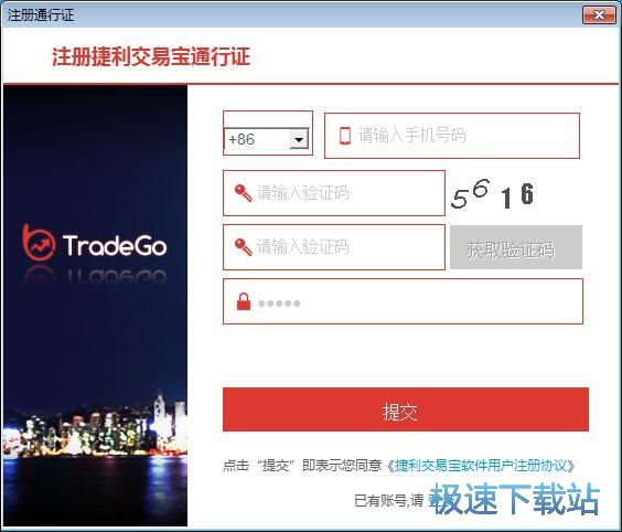 图：注册账号教程