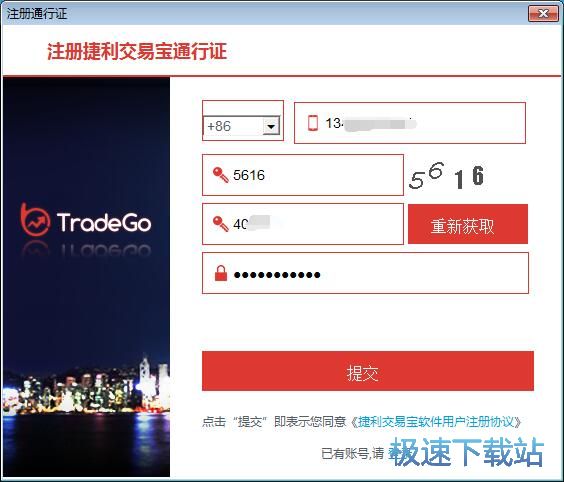 图：注册账号教程