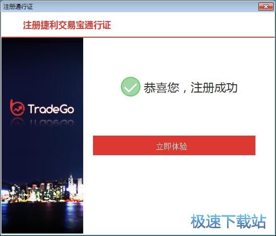 图：注册账号教程
