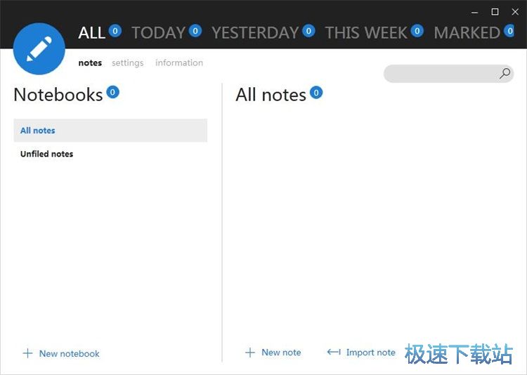 图：添加文字笔记教程