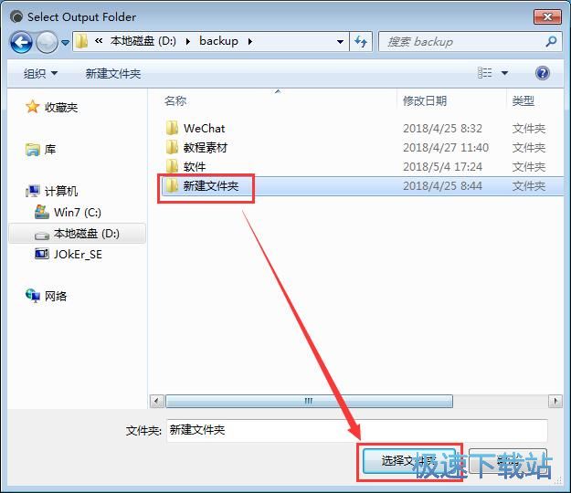 图：录制屏幕教程