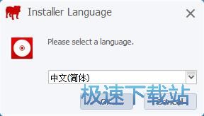 图：BullGuard Internet Security安装教程